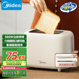 美的（Midea）面包机多士炉早餐烤吐司机 烤三明治面包片2片小型家用不锈钢早餐机轻食机 6档烘烤带防尘盖 RP04