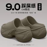 她享厚底拖鞋女外穿松糕底增高时尚一字凉拖鞋 TG383 灰褐色  38-39 