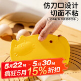 杰凯诺猫咪卡通切面刀刮板烘焙切面刀烘焙工具刮刀切面刮板 黄色