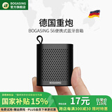BOGASING国家补贴【Top榜】S6迷你便携蓝牙小音箱户外小型音响低音炮无线插卡播放器跑步扬声器随身小钢炮 曜岩黑【全新蓝牙5.0-小巧便携】 官方标配