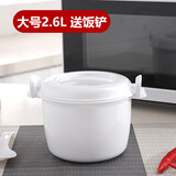全适微波炉蒸饭煲蒸笼2.6L煲汤蒸饭器皿蒸饭器蒸米饭盒煮饭锅保鲜盒