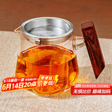 雅集茶具木把沉玺公道杯耐热玻璃带过滤茶漏茶道杯茶水分茶器350ml
