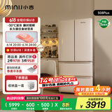 小吉（MINIJ）508升双变频风冷无霜法式多门复古冰箱干湿分储三档变温双开门低噪超薄嵌入客厅冰箱 【爆款主推】Plus款丨离子除菌