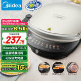 美的（Midea）电饼铛 下盘可拆洗三明治机早餐机煎饼锅36mm加大加深双面加热独立控温烙饼锅电饼档JKE3458 送礼