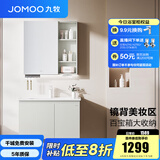 九牧（JOMOO）浴室柜陶瓷一体盆卫生间洗脸盆柜组合洗手盆卫浴洗漱台A2741 基础款 镜背美妆收纳 冷灰80cm 【无龙头】