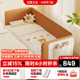 亿家之主儿童床拼接床可升降调节高度新生婴儿加宽床加高护栏宝宝床可调节 可调高度+送延边板(不带床垫) 160*60cm