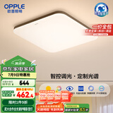 欧普（OPPLE）全光谱护眼吸顶灯卧室灯智能照明灯具简约大气包安装铭宇4黑方形
