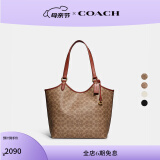 蔻驰（COACH）经典标志DAY 托特包单肩包大容量复古斜挎包夏季女包 棕黄色锈色（旧版）