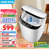 奥克斯（AUX）婴儿洗衣机洗烘一体机3kg儿童专用洗衣机全自动小型迷你宝宝专用0-3岁高温煮洗烘干消毒杀菌 3KG【仿生手洗+10大程序】+全国联保