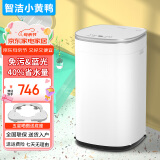 智洁小黄鸭婴儿迷你洗衣机3.5kG高温煮洗全自动洗衣机宝宝小型儿童带智能烘干杀菌除螨洗烘一体机家用 3.5KG银白【免污洗+蓝光洗涤】省水40%触摸屏