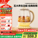 北鼎（Buydeem）【无胶水】养生壶中药壶多功能养生壶迷你玻璃煮茶器煮茶壶花茶壶燕窝银耳K118小鹅黄【国家补贴】