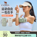 骆驼（CAMEL）跑步手机臂包男女手机袋手臂收纳袋手腕包臂套运动手机包 T004A