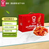 嘉顿（Garden）利是糖礼盒草莓味糖果六一儿童节日送礼392g独立小包装喜糖零食