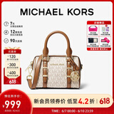 MICHAEL KORS礼物轻奢MK女包BEDFORD老花单肩斜挎波士顿桶包 迷你 香草/橡果棕