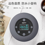 HOTTS602防水蓝牙音箱吸盘浴室家用便捷式小型迷米你低音炮支持FM收音机TF内存卡带显示高音质音响 灰色-高保真音质