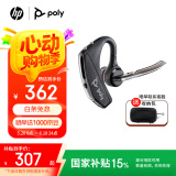 博诣 POLY【国家补贴】5200无线蓝牙耳机单耳入耳挂耳式跑步运动商务开车蓝牙耳麦来电报号高清通话