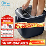 美的（Midea）泡脚桶恒温加热全自动按摩足浴盆洗脚盆理疗按摩可拆洗按摩盘端午节礼物生日送长辈MK-AJ0201