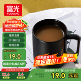 富光马克杯 大容量情侣水杯子 男女家居办公咖啡杯牛奶杯早餐杯