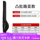 佳之钓新款鱼竿包渔具包双层防水硬壳鱼杆包多功能双层鱼包鱼具 黑色1.2米路亚包
