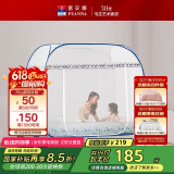 富安娜 家用蚊帐 防摔蒙古包蚊帐 三开门 1.8x2米床 白色 【免安装】