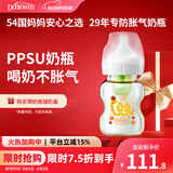 布朗博士PPSU奶瓶 0-3月初生婴儿防胀气防呛 宽口径奶瓶150ml 蛇年奶瓶