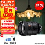 索尼（SONY） 全画幅定焦镜头 【微距镜头】FE100mm F2.8GM 官方标配