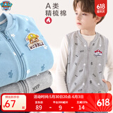 汪汪队立大功（PAW PATROL）汪汪队儿童马甲秋装2025新款男童背心纯棉坎肩宝宝春秋中大童马夹 【常规款】毛毛灰色 777 120cm