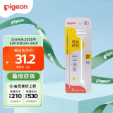 贝亲（Pigeon）宽口径奶瓶重力球吸管 原装配件 BA153