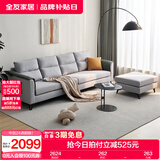 全友家居简约三人位直排沙发客厅家用小户型布艺沙发凳北欧休闲沙发 中银灰|仿棉麻|2.7m+脚凳