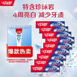 健齿白小苏打果香牙膏200gx9亮白去黄清新口气套装家庭装