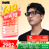 INMO GO2 AR翻译智能眼镜实时同声翻译机便携提词器AI会议助手出国留学旅行翻译神器