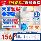 透明防水胶免砸砖聚脲防水涂料厨卫墙面屋顶补漏堵漏胶300g*2