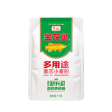 金龙鱼面粉2斤系列 高筋麦芯荞麦饺子专用粉蛋糕面包糕点自发粉等 金龙鱼多用途麦芯粉2斤