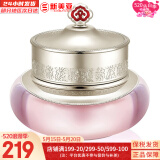 后（The history of Whoo） 后套装拱辰享水妍水乳霜套盒补水控油平衡水沄水妍女护肤品礼盒 后拱辰享水妍啫喱面霜50ml