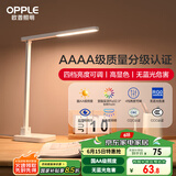 欧普（OPPLE）AAAA级台灯学习护眼灯LED床头灯卧室宿舍阅读 四档调光儿童家用