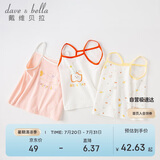 戴维贝拉（DAVE＆BELLA）儿童背心夏装女童打底小吊带女宝宝小童上衣童装
