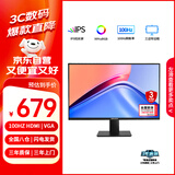 联想生态品牌异能者27英寸显示器 IPS 100Hz全高清低蓝光 微边设计 HDMI 家用电脑办公显示屏 D2721H-R