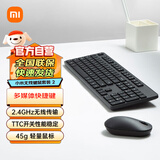 小米（MI）无线键鼠套装2 轻薄便携 全尺寸104键键盘鼠标套装 2.4G无线传输 电脑笔记本办公套装 键鼠套装