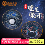 束氏建盏非遗茶盏功夫茶具品茗杯主人杯对杯对盏礼盒装