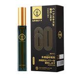 膳好时光女性淫羊藿可搭发的热发痒饮料神仙水荷尔蒙雌激素用品助性 【房事套装】男用喷剂+女用增强 可搭情趣用品神器