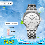 西铁城（CITIZEN）手表男日韩表光动能日显白表盘钢带商务送礼物男友BM7460-88H