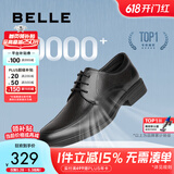 百丽通勤商务皮鞋商场同款舒适牛皮男士正装鞋婚鞋CF01DCM9 黑色(打孔) 42 (260mm)