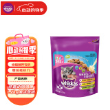 伟嘉幼猫猫粮夹心粮 全价粮1.2kg海洋鱼味 布偶蓝猫橘猫英短猫咪