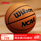 Wilson威尔胜 NCAA官方比赛用球EVO NXT全美高中比赛室内超纤7号篮球