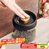 格娜斯抽真空玻璃瓶茶叶罐家用高档密封罐茶叶收纳储存罐便携小500ml