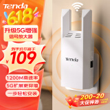 Tenda腾达1200M wifi信号放大器双频5G增强 千兆网口 wi-fi增强扩大中继 无线网络AP扩展器A18PRO 