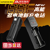神火（SupFire）AC16 强光手电筒单槽充智能USB多功能便携式充电器18650/26650电池兼容多种锂电池