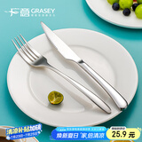 广意316L不锈钢牛排刀叉 西餐餐具 加长加厚 雅致两件套 GY7691