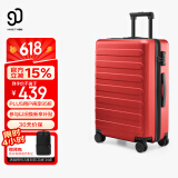 90分行李箱28英寸红色拉杆箱结婚陪嫁旅行箱大容量密码托运箱莱茵河