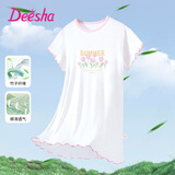笛莎（DEESHA）【冰感凉爽】儿童睡衣女童睡裙子夏季薄款家居服空调服